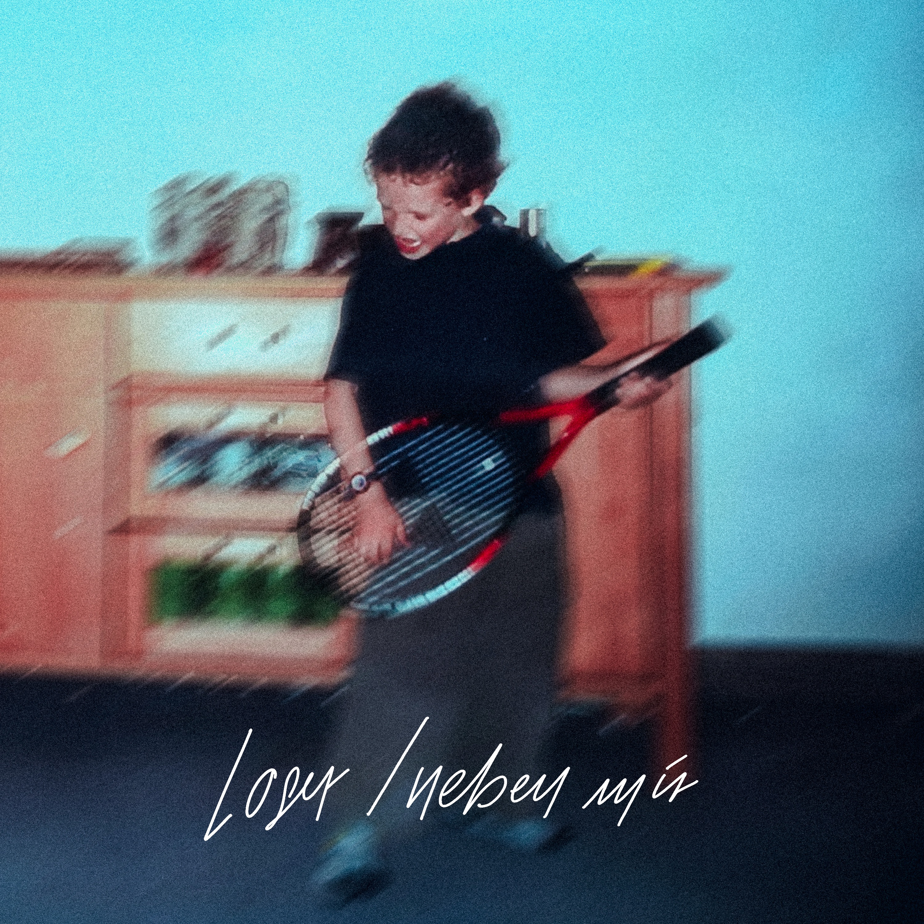 Loser/Neben mir - Single