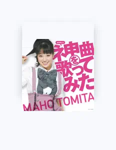 Luister naar Maho Tomita, bekijk muziekvideo's, lees de bio, bekijk de tourdata, en meer!