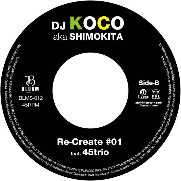 Be (DJ KOCO RE-EDIT)