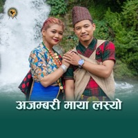Ajambari Maya Lasyo - Single - Munal Film Pvt. Ltd., Aashish Gurung & Priya Gurung