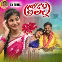 Godari Alalalla - Single - Boddu dilip & Srinidhi Nerella