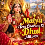 Maiya Tere Charano Ki Dhul Mil Jaye - Single