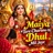 Maiya Tere Charano Ki Dhul Mil Jaye