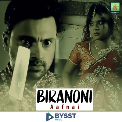 Biranoni Aafnai - Single