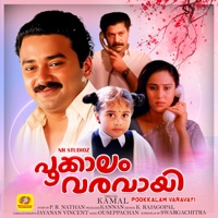 Pookkalam Varavayi (Original Motion Picture Soundtrack) - EP - Ouseppachan, Kaithapram, Sasi Chittanjoor & Bichu Thirumala