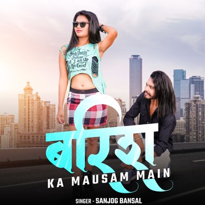 Baarish Ka Mausam Me - Single