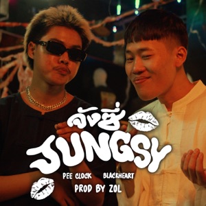 JUNGSY (feat. Blvckhevrt)