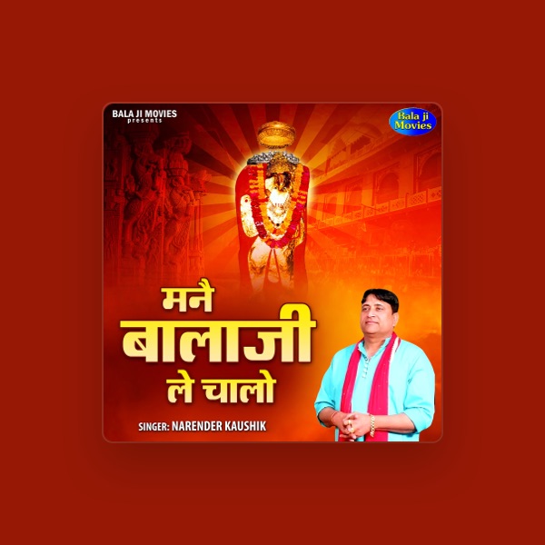 Narender Kaushik's avatar