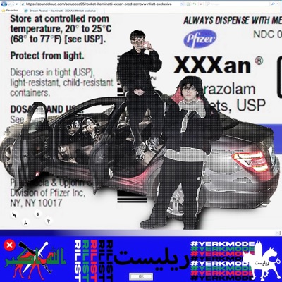 XXXAN (feat. Rocket!, Andrei Ilie & Rilist Radio) - Single