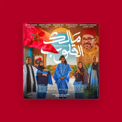 Listen to Mohamed Atef, watch music videos, read bio, see tour dates & more!
