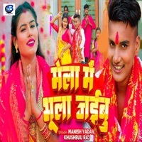 Mela Me Bhula Jaibu - Single - Govind Bihari, B.K Bihari, Manish Yadav & Khushboo Raj