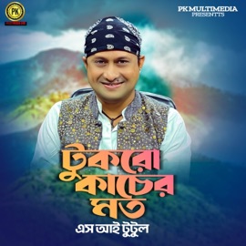 Tukro kacher Moto S I Tutul