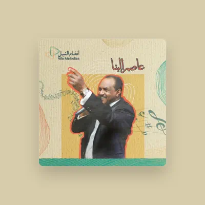 Listen to عاصم البنا, watch music videos, read bio, see tour dates & more!