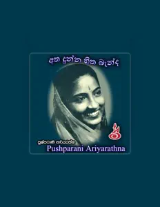Listen to Pushparani Ariyarathna, watch music videos, read bio, see tour dates & more!