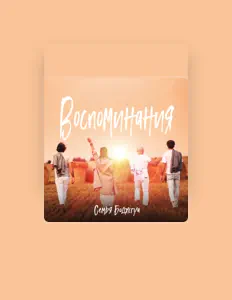 Семья Боджгуа을(를) 듣고, 뮤직 비디오를 보고, 약력을 읽고, 투어 일정 등을 확인하세요!