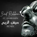 زياد الرحباني  ميس الريم
