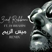 Ziad al Rahbani - Mais Al Reem زياد الرحباني - ميس الريم — Ibrahim_theDJ