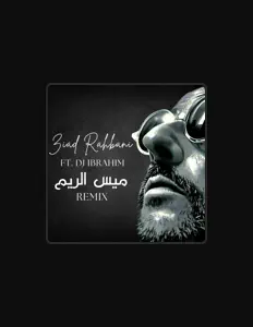 Listen to Ibrahim_theDJ, watch music videos, read bio, see tour dates & more!