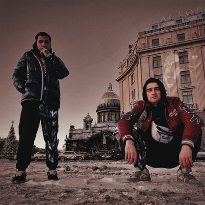 Курск-Петербург - Single