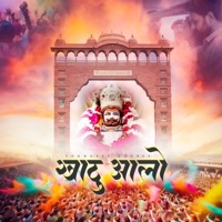 Khatu Aalo (feat. B Happie) - Single - Youngest Couple