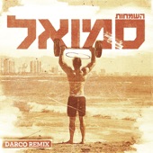 Samuel (Darco Remix) artwork