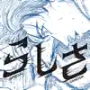 OFFICIAL HIGE DANDISM - Rashisa