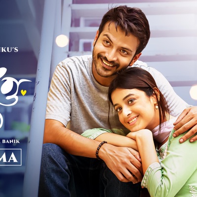 Tui Phire Ele - Single