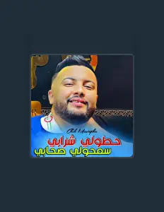 Ouve Cheb Mustapha, vê vídeos de música, lê a biografia, vê as datas da digressão e muito mais!