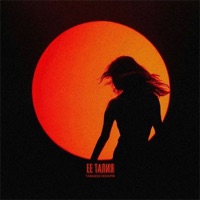 Её талия - Single - TARA202 & ODDOFIX