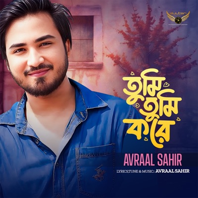 Tumi Tumi Kore - Single