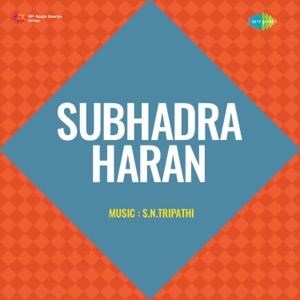 Subhadra Haran (Original Motion Picture Soundtrack) - EP