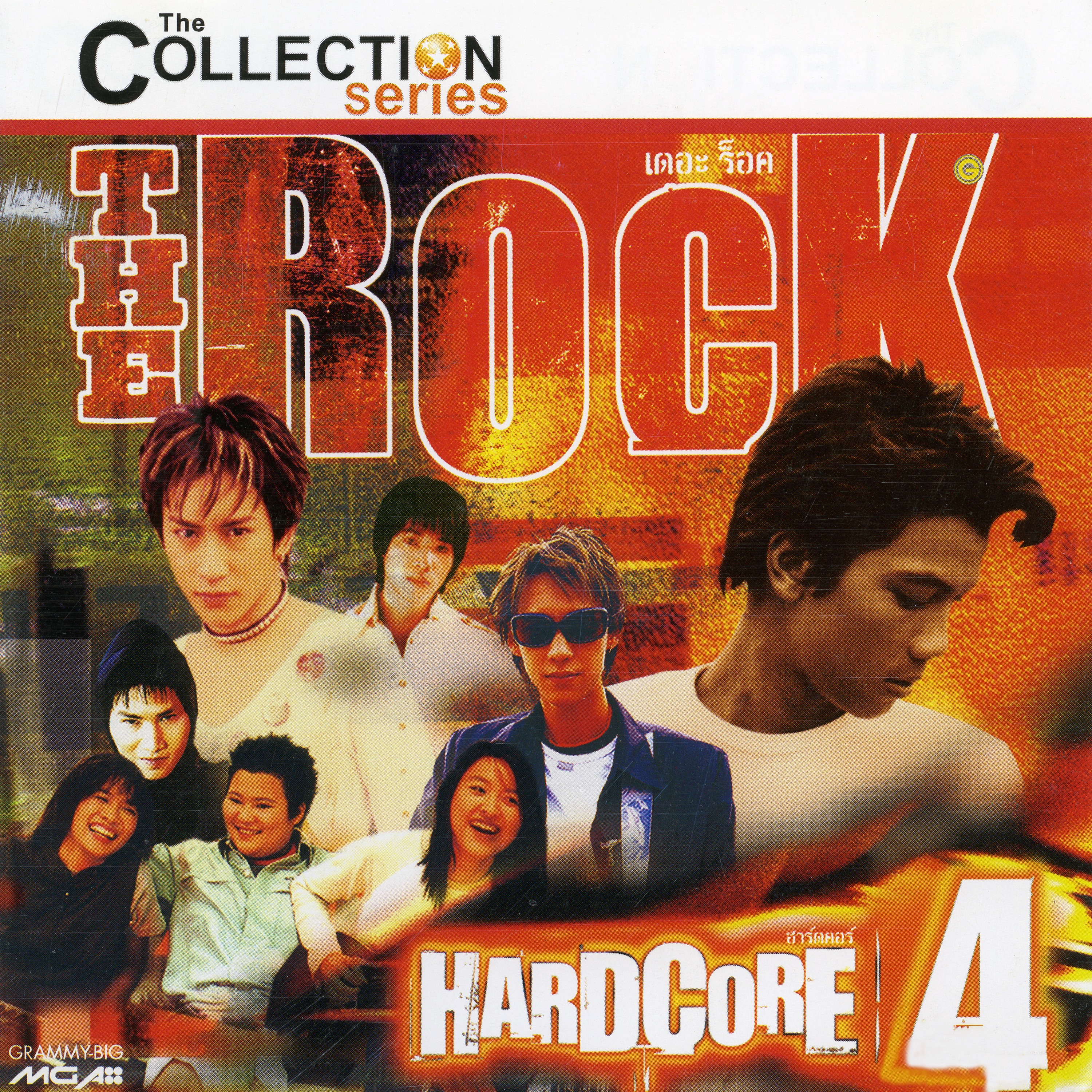 TCS The Rock "Hard Core", Vol. 4