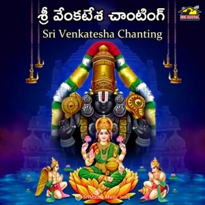 Sri Venkateswara Swamy Chanting - Single