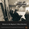 Return to the Beginner's Mind (Original Soundtrack of "Yasuragi Dojo NY Documentary") - EP