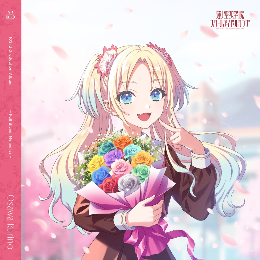 Smart Phone Muke Appli[Link!Like!Lovelive!] – Hasu No Sora Jogakuin School Idol Club 103rd Graduation