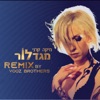 מגדלור (Remix By Vooz Brothers) - Single