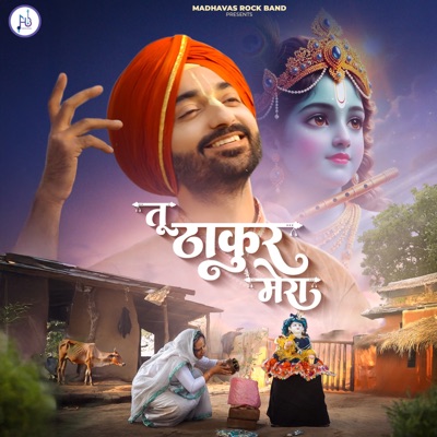 Tu Thakur Mera - Single