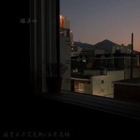 游子心 - Single - 痛苦王子艾克斯 & 玉米岛格