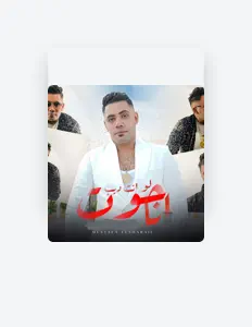 Escucha a مصطفي الشريعي, mira videos musicales, lee su biografía, consulta las fechas de las gira y más.