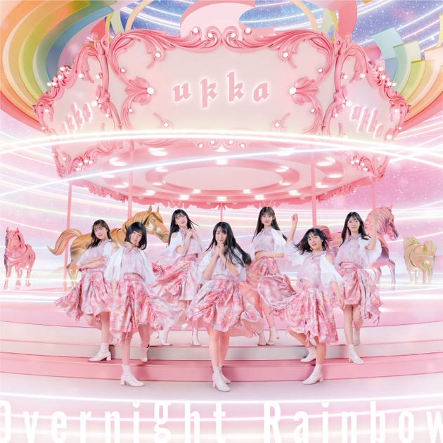 ずっとずっとずっと - EP - Lucky2のアルバム - Apple Music