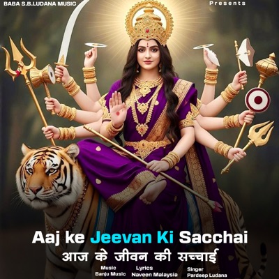 Aaj Ke Jiwan Ki Sachchai (feat. Pardeep Ludana) - Single