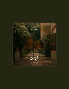 Listen to Mahmoud Siam, watch music videos, read bio, see tour dates & more!