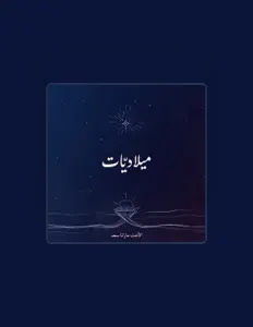 Philokalia Choirを聴いたり、ミュージックビデオを鑑賞したり、経歴やツアー日程などを確認したりしましょう！