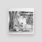 Kabir Path