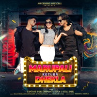 Marupali Dhekla Return - Single - Santanu Sahu, Dusmanta Suna & Sital Sahu