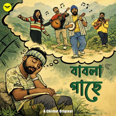 Babla Gache - Single