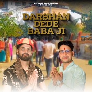 Darshan Dede Baba Ji (feat. Sonu Lohiya)