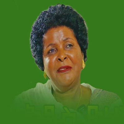 Song - Agonaye Goneye - Abrhet Ankere ( gual Ankere)