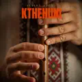 Kthehuni