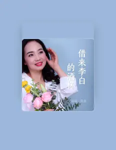 风语 सुनें, म्यूज़िक वीडियो देखें, बायो पढ़ें, दौरे की तारीखें और बहुत कुछ देखें!